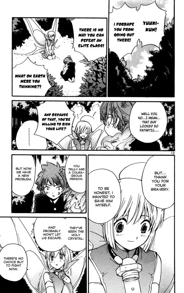 Seikesshou Albatross Chapter 11 14